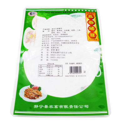 Kingred 50-160 Micron Stand Up Pouches บรรจุภัณฑ์อาหารถุงปิดผนึกด้วยความร้อน 250g