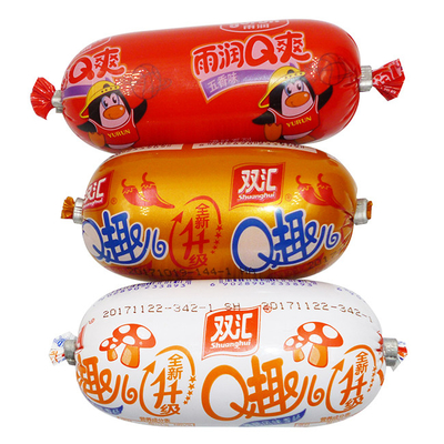 อาหารเกรดพลาสติกกระเป๋า flexography การพิมพ์แบรนด์ LOGO เซลซีส สีพลาสติกกระเป๋าบรรจุ