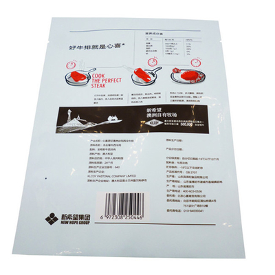 OEM กระเป๋าสะพายพลาสติกยืนโลโก้ ขายส่งปลีก อาหารเกรดอาหาร กระเป๋าสะพายพื้นเรียบกันความชื้น