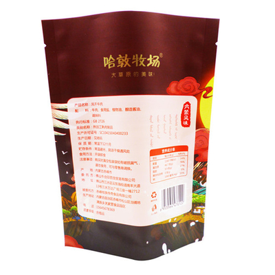 OEM กระเป๋าพลาสติก Snacks อาหาร แพคเกจกันความชื้น การพิมพ์ดิจิตอลตามสั่ง
