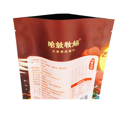 OEM กระเป๋าพลาสติก Snacks อาหาร แพคเกจกันความชื้น การพิมพ์ดิจิตอลตามสั่ง