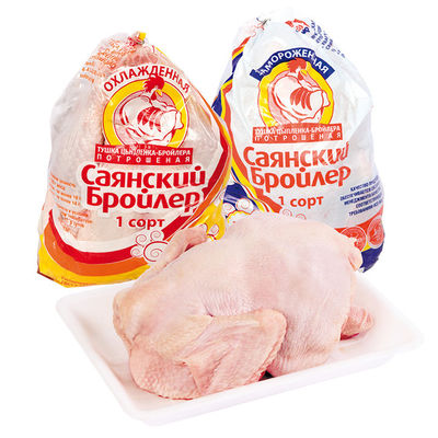 ราคาต่ำโลโก้แบรนด์ที่กำหนดเองความร้อนหดถุงพลาสติกเนื้อสัตว์ปีกถุงบรรจุภัณฑ์สูญญากาศ