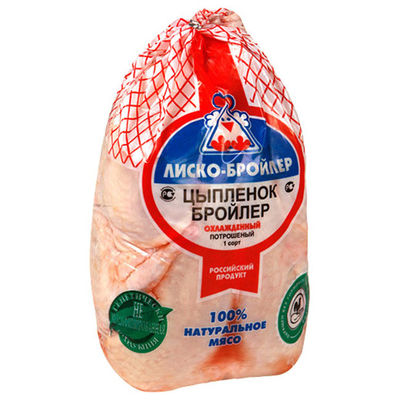 ราคาต่ำโลโก้แบรนด์ที่กำหนดเองความร้อนหดถุงพลาสติกเนื้อสัตว์ปีกถุงบรรจุภัณฑ์สูญญากาศ