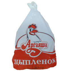 กระเป๋าสูบไก่ โลโก้ที่กําหนดเอง กระเป๋าสูบไก่ กันความชื้น