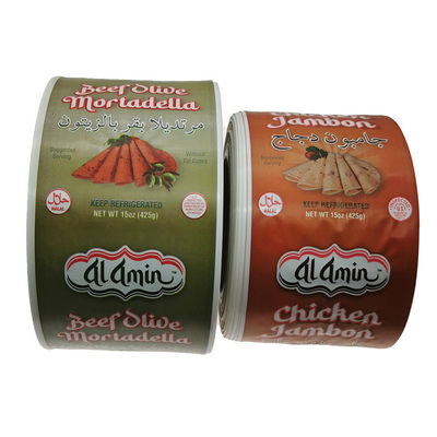 อาหารเกรดฮาลาลได้รับการรับรองโลโก้ที่กำหนดเองพิมพ์ปลอกไส้กรอกไนลอนสำหรับไส้กรอกเนื้อสัตว์