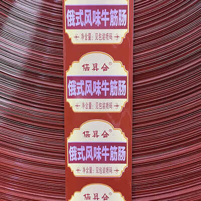 โลโก้ OEM พิมพ์ปลอกไส้กรอกสังเคราะห์เทียมหลายชั้นสำหรับไส้กรอก