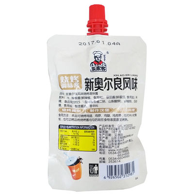 Kingred อลูมิเนียมฟอยล์แบบใช้ซ้ำได้ Gusseted Spout Pouch สำหรับบรรจุภัณฑ์อาหารเหลว