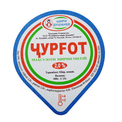 ฝาปิดแบบ Die Cut แบบนูนหลายชั้น PP PS PE Yogurt Cup Lids