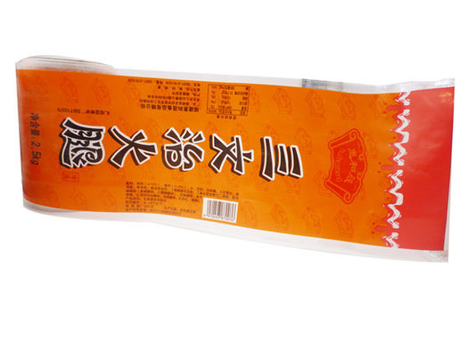 ปลอกไส้กรอกพลาสติกโพลีอะมายด์ชนิดม้วนชนิดเหนียวสูง