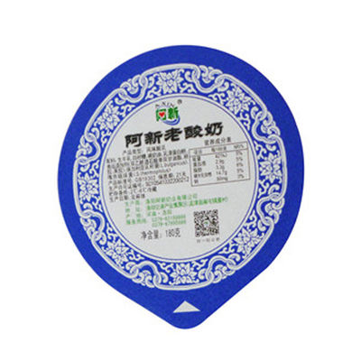 ฝาปิดอลูมิเนียมฟอยล์หนา 75um พิมพ์ 10 สี