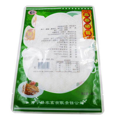 Kingred 50-160 Micron Stand Up Pouches บรรจุภัณฑ์อาหารถุงปิดผนึกด้วยความร้อน 250g