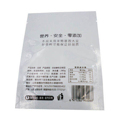 ถุงบรรจุภัณฑ์อาหาร ISO SGS PET VMPET ถุงบรรจุภัณฑ์เนื้อกระตุก