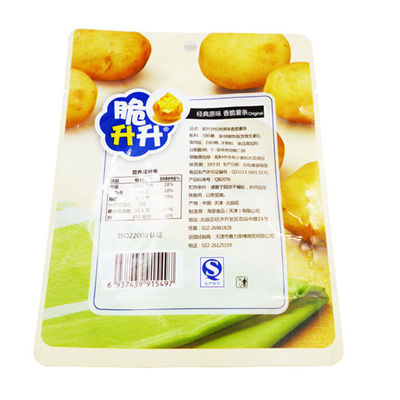 กระเป๋าใส่พลาสติกพิมพ์ลาย 500gram 25cm * 18cm Doypack Pouch