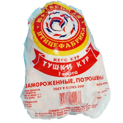 LOGO การพิมพ์ ความทนทานสูง กระเป๋าหดความร้อน ทนต่อความแข็งสําหรับไก่