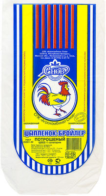 Kingred ความร้อนหดถุงอาหาร 9'' * 15'' ปลอดสารพิษ