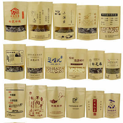 ขนาดที่กําหนดเอง กระเป๋าสะพาย Ziplock Standup ขนาดสูงที่มีการพิมพ์โลโก้ตามสั่งสําหรับอาหารว่างและกาแฟ